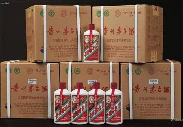 洪梅镇茅台酒回收